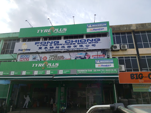 Tyreplus - Fong Chiong Tyre & Services Sdn Bhd