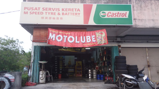 M Speed Tyre & Battery