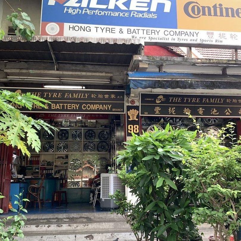 Simpang Rengam Tyres & Battery: Ulasan dan Perkhidmatan Tayar serta Bateri Terbaik