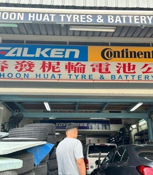 Pendapat tentang Chop Lian Huat (Sg. Abong) Tyres & Battery Shop 1 Ulasan Kedai Tayar & Bateri Chop Lian Huat di Sg. Abong