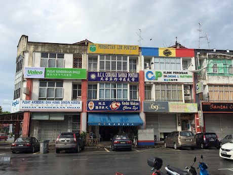 Pendapat tentang Pusat Kenderaan Inglu 1 Pusat Kenderaan Inglu: Ulasan, Pandangan & Reputasi