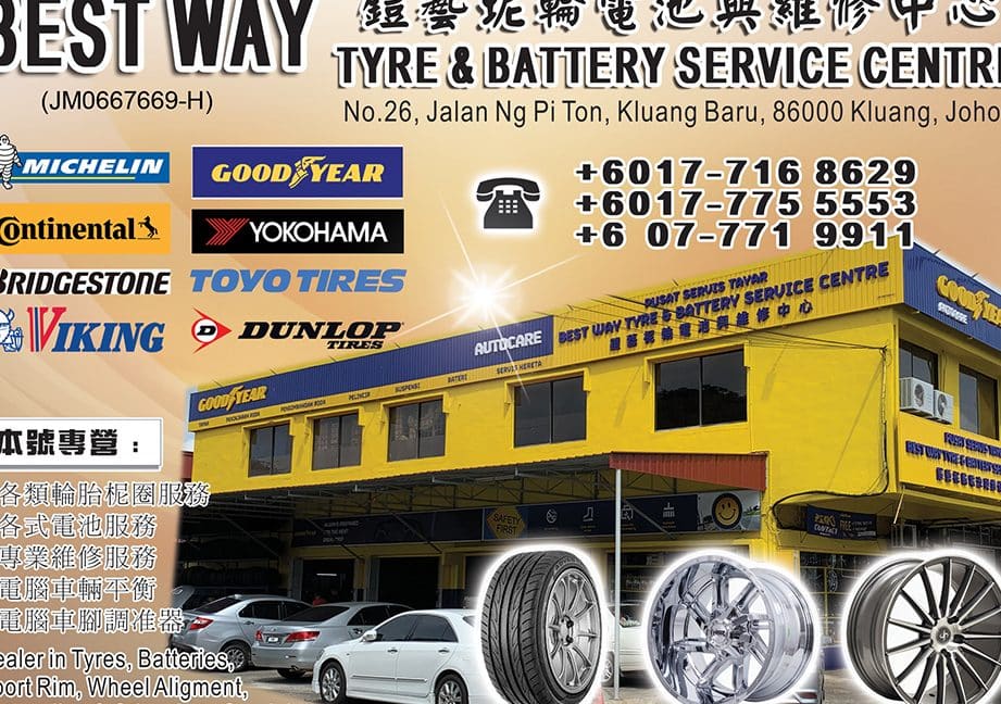 Pendapat tentang Perniagaan Tayar Dan Bateri Hooi Seng 輝昇輪胎電池公司 1 Ulasan Kedai Tayar & Bateri Hooi Seng: Perkhidmatan Terbaik & Harga Berpatutan